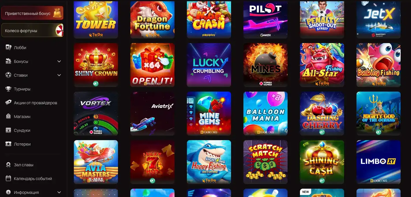 Бонусы и акции в казино Tippy